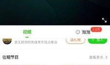 奇葩头条爆料视频下载,视频下载背后的惊人内幕