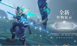 原神池子最新爆料6月图片,神秘角色登场，视觉盛宴即将开启！