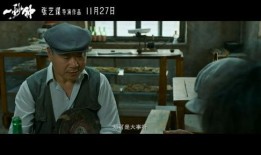 天涯真实爆料张艺谋视频